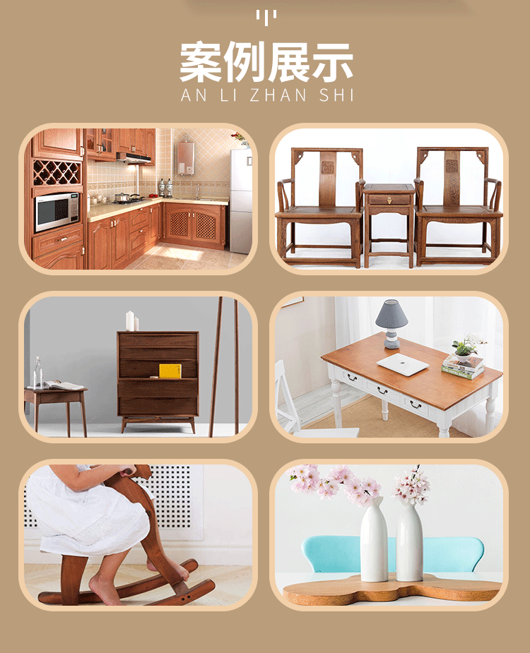 1657255507832880.gif 植物硬質木蠟油詳情頁_02.gif