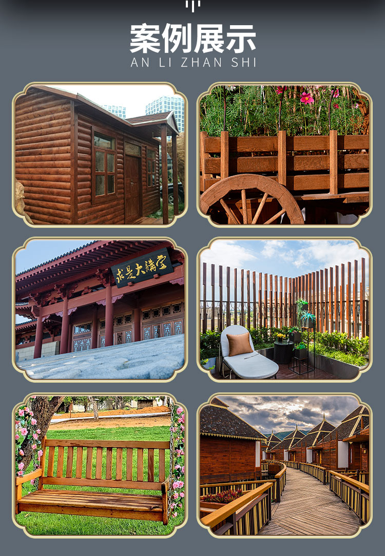 1657255570120248.jpg 抗裂清味木蠟油詳情頁(yè)_02.jpg