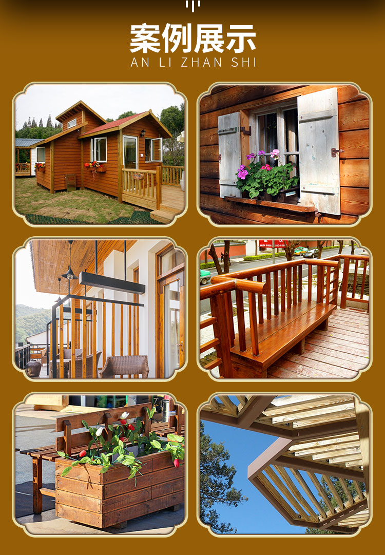 1657255659138613.jpg 超強(qiáng)耐候木蠟油詳情頁(yè)_02.jpg